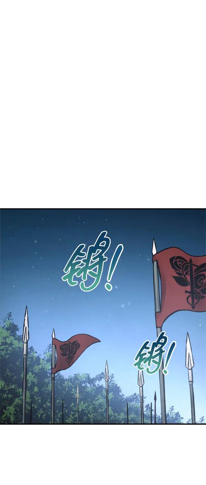 第179话 第91页