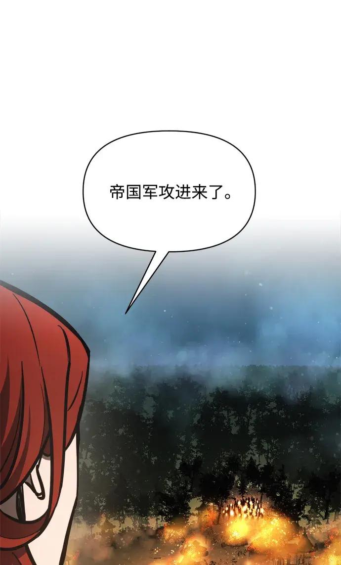 第179话 第92页