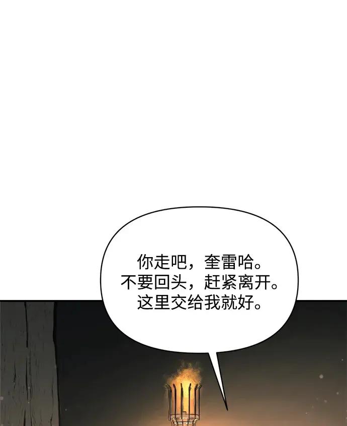 第179话 第94页