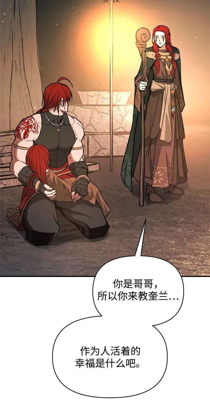 第179话 第95页