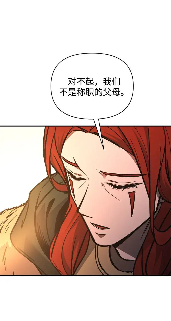 第179话 第96页