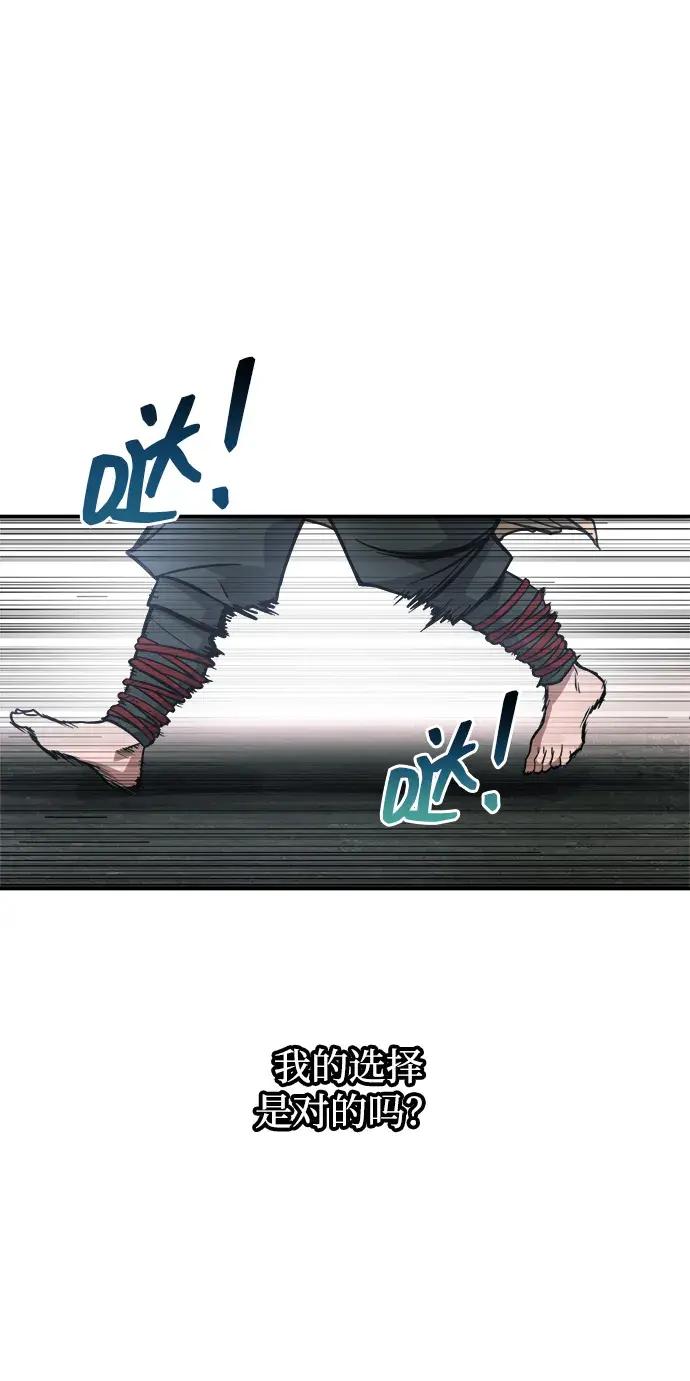 第179话 第98页
