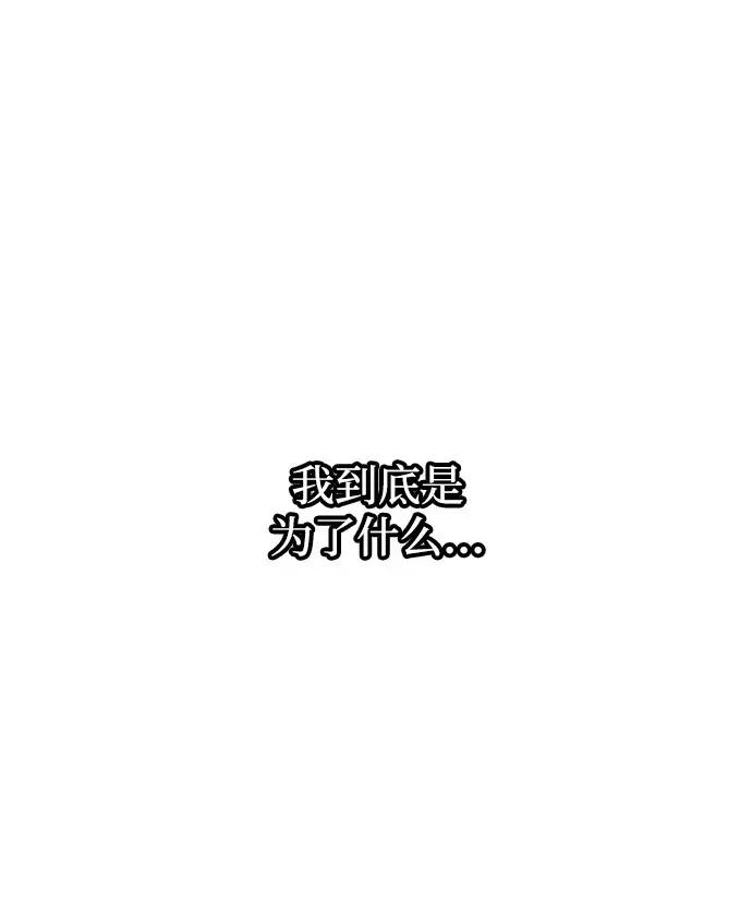 第179话 第100页