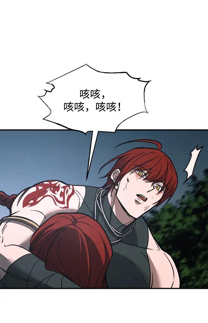 第179话 第101页