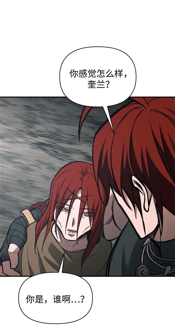 第179话 第102页