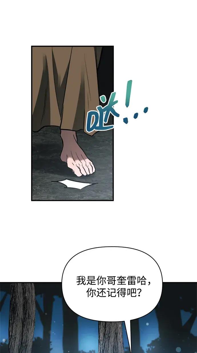 第179话 第103页