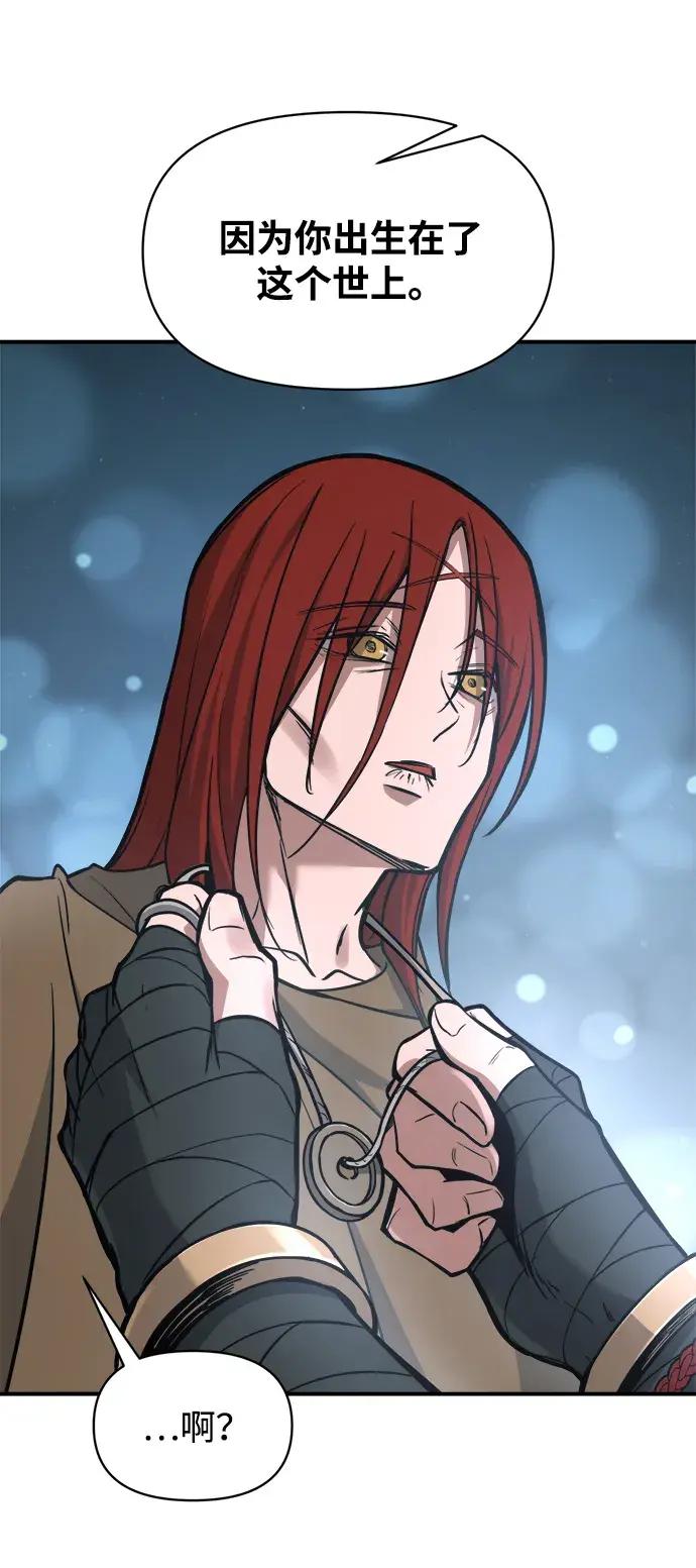 第179话 第106页