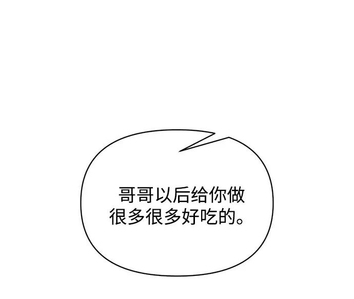 第179话 第107页