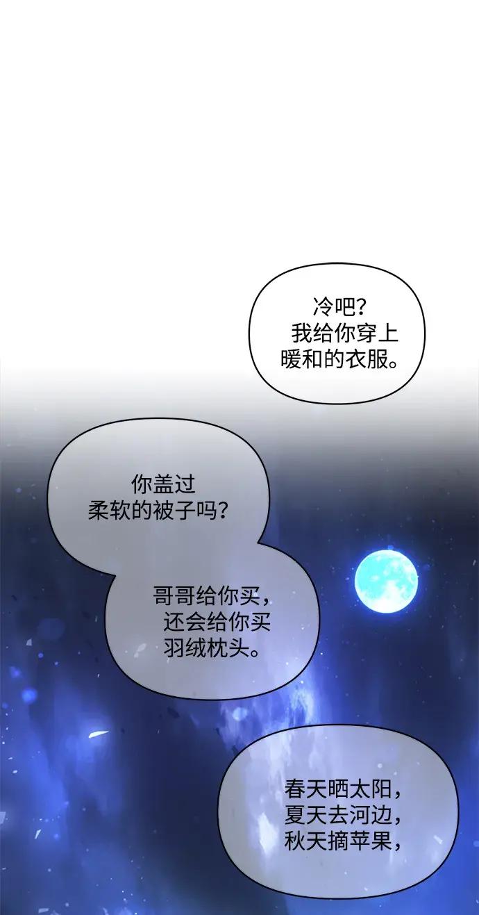 第179话 第108页