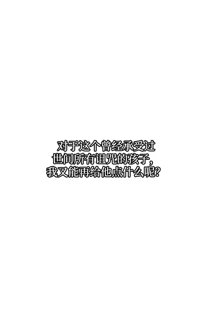 第179话 第110页