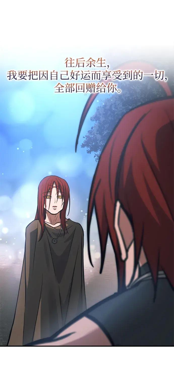 第179话 第111页