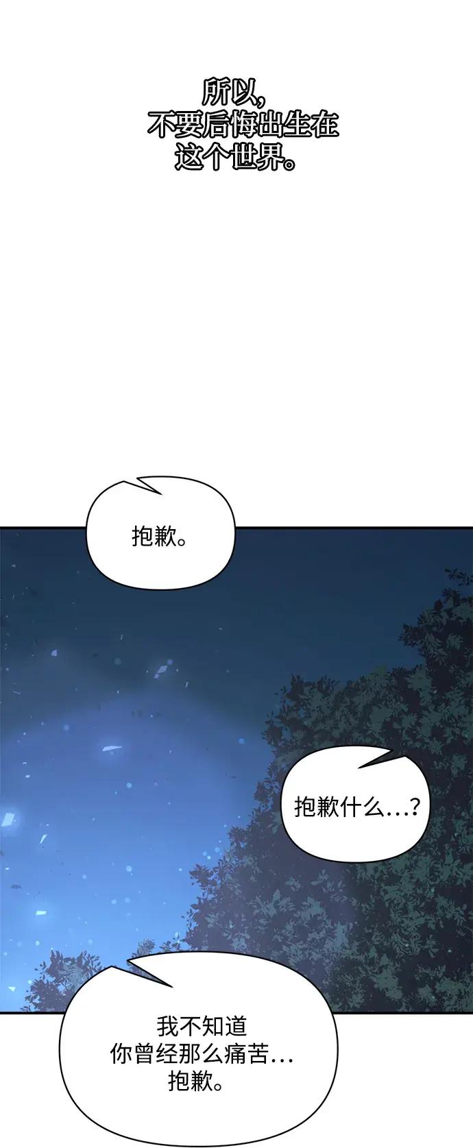 第179话 第112页