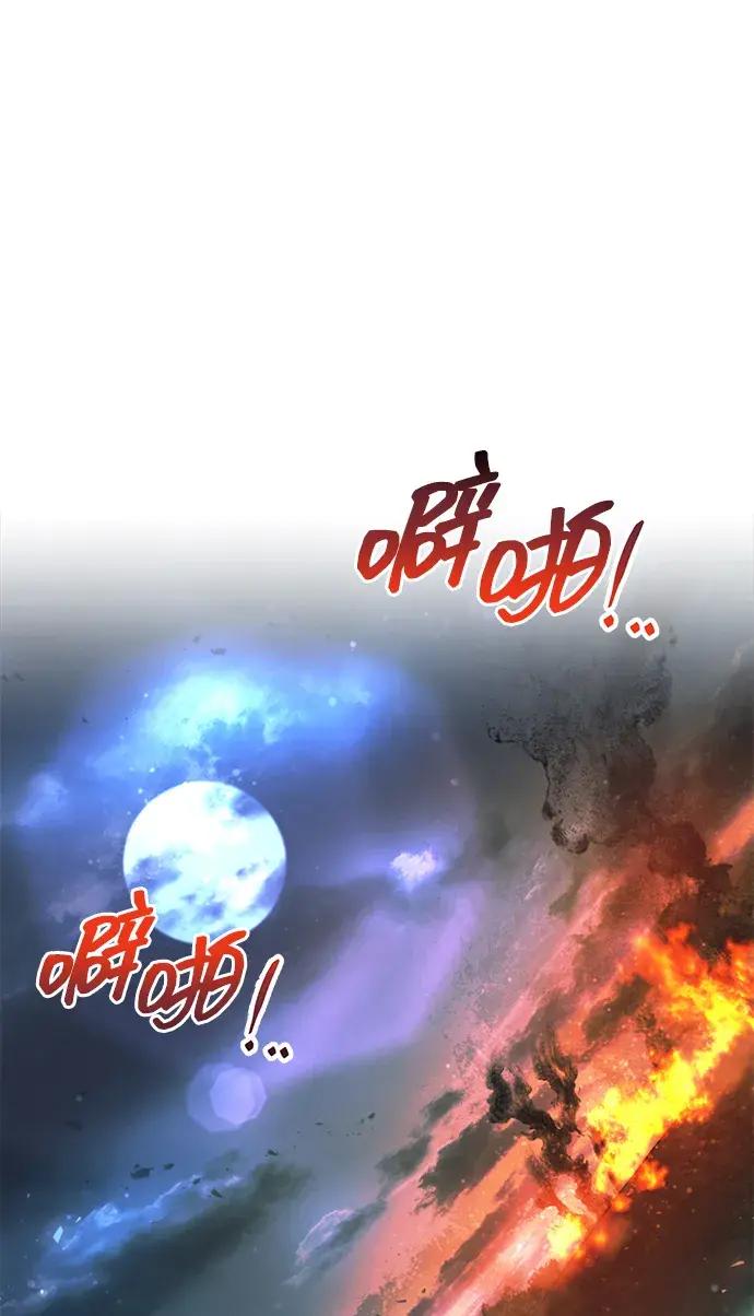 第179话 第114页