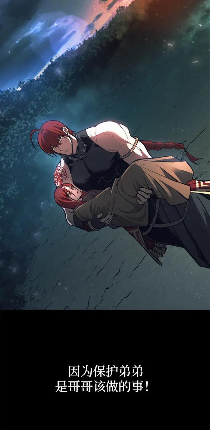 第179话 第115页
