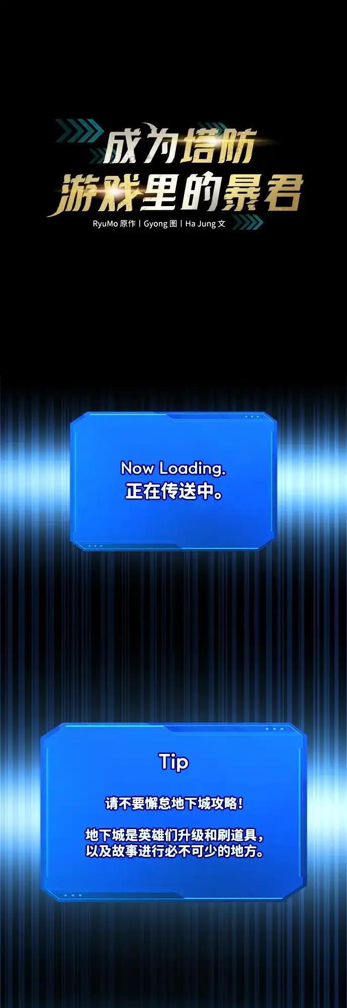 第145话 第2页