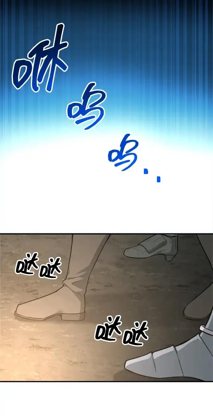 第145话 第3页