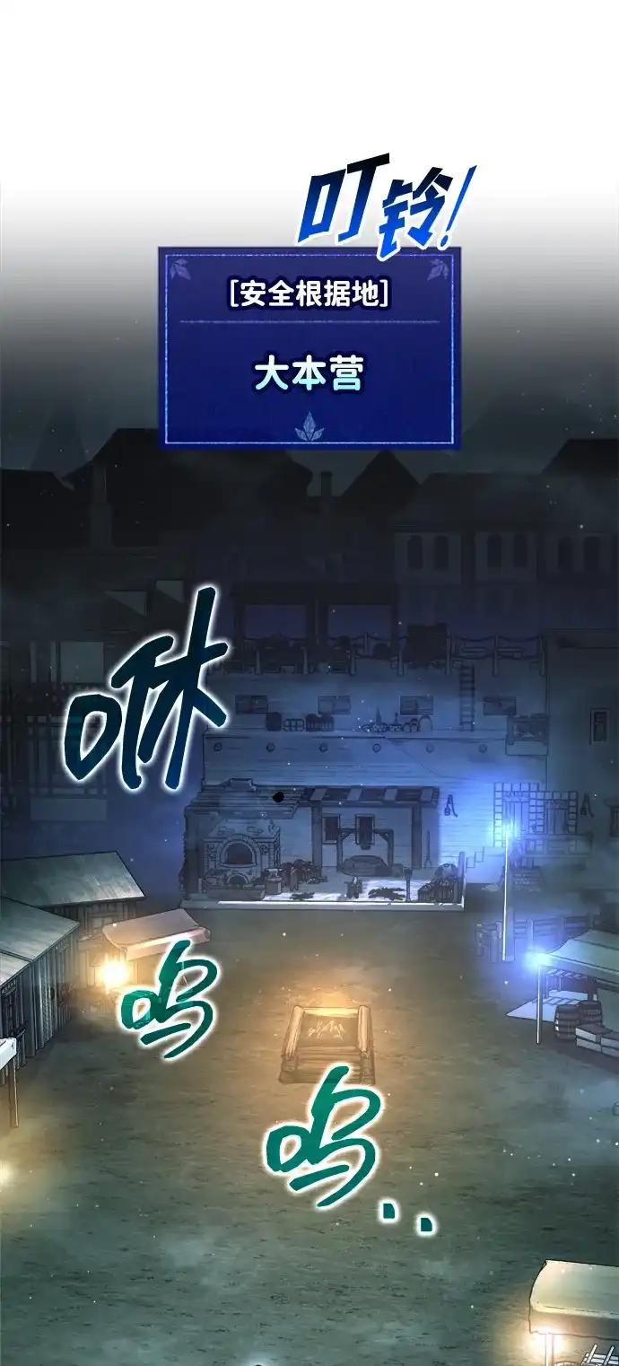 第145话 第4页