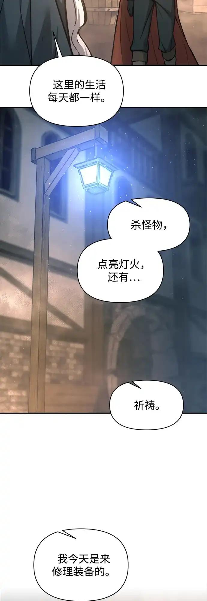 第145话 第14页