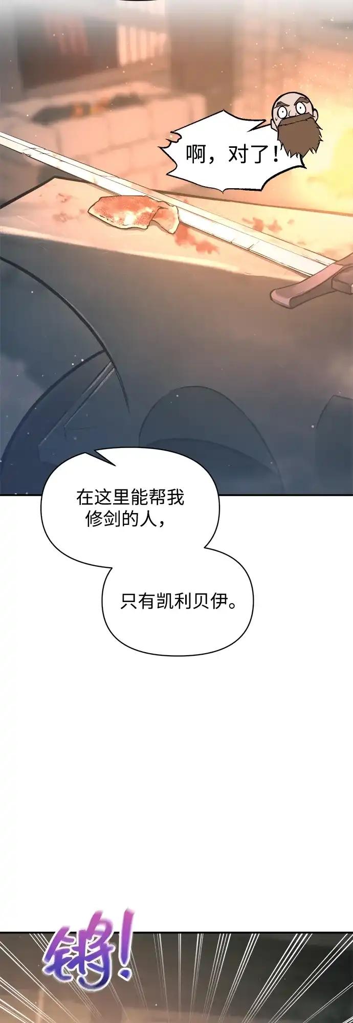 第145话 第15页