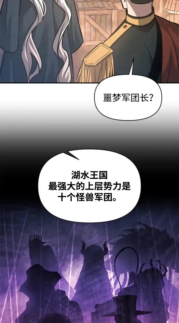 第145话 第17页