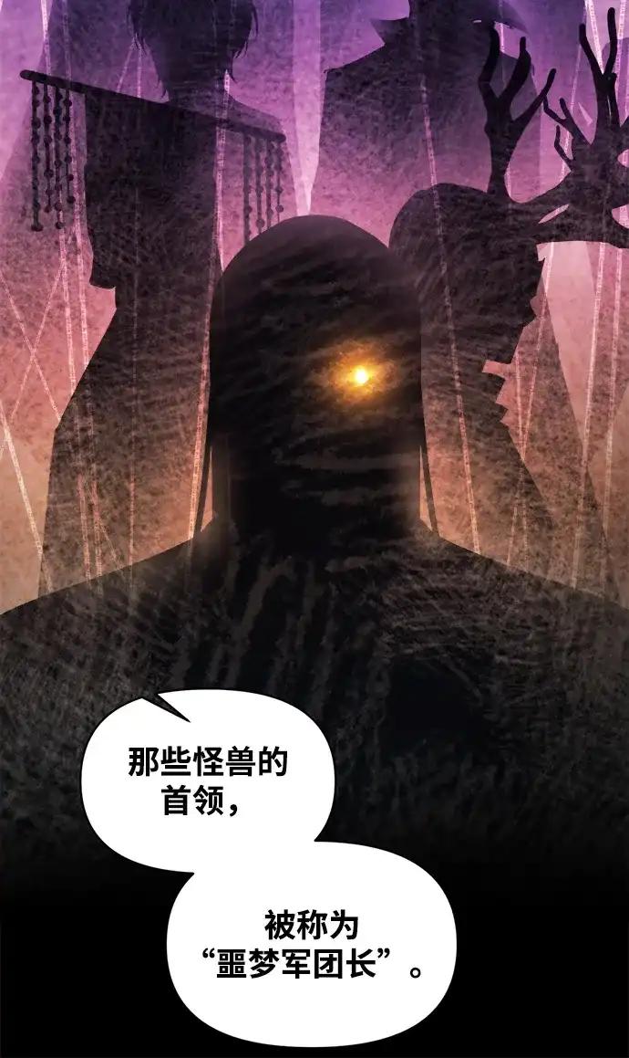 第145话 第18页