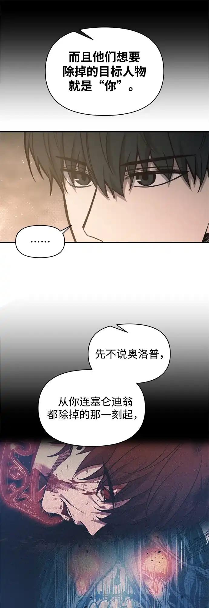 第145话 第19页