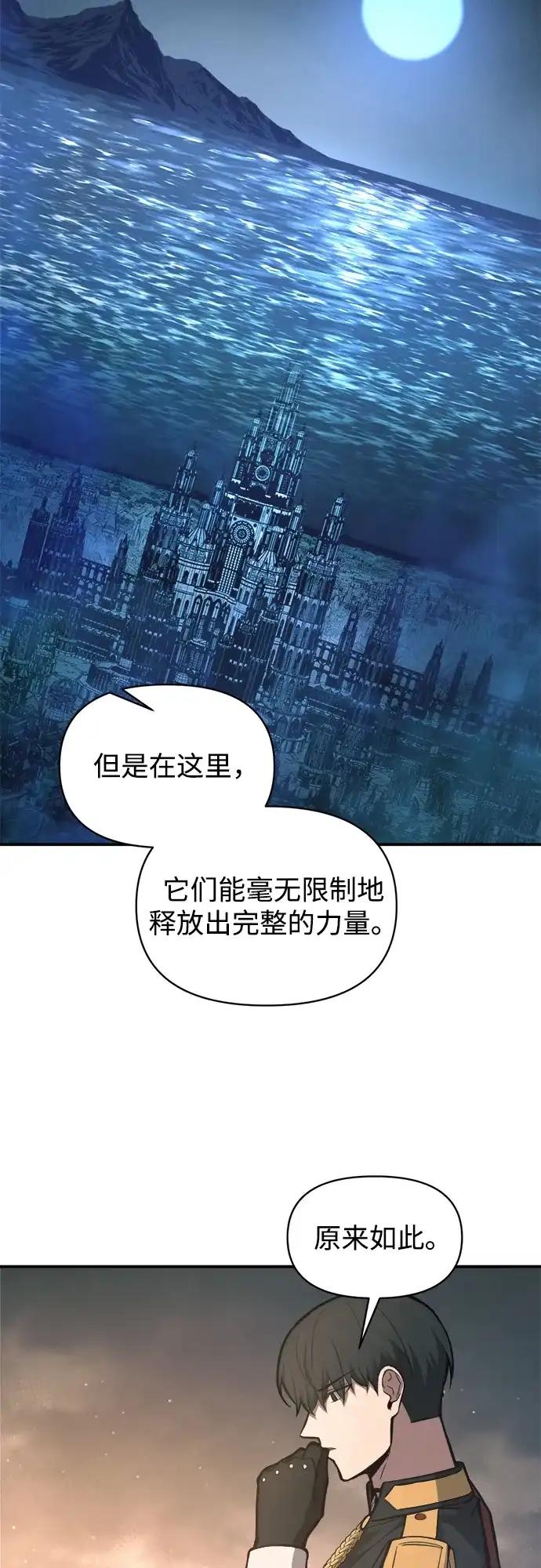 第145话 第22页