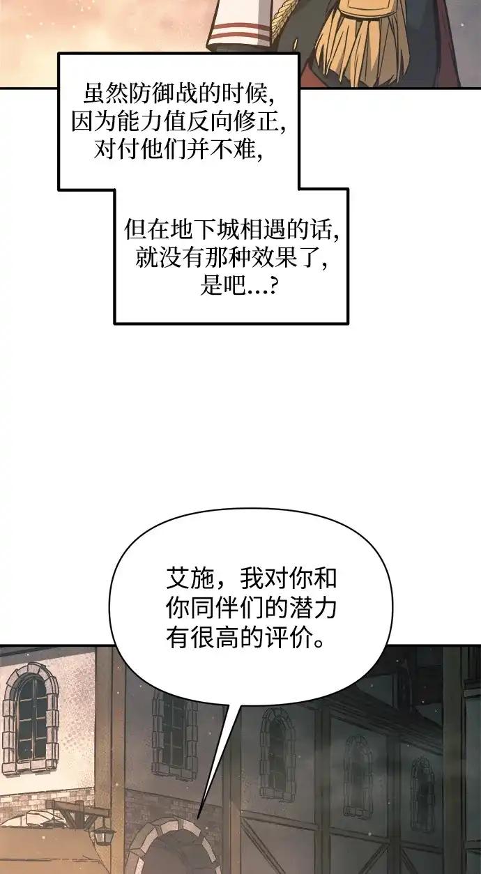 第145话 第23页