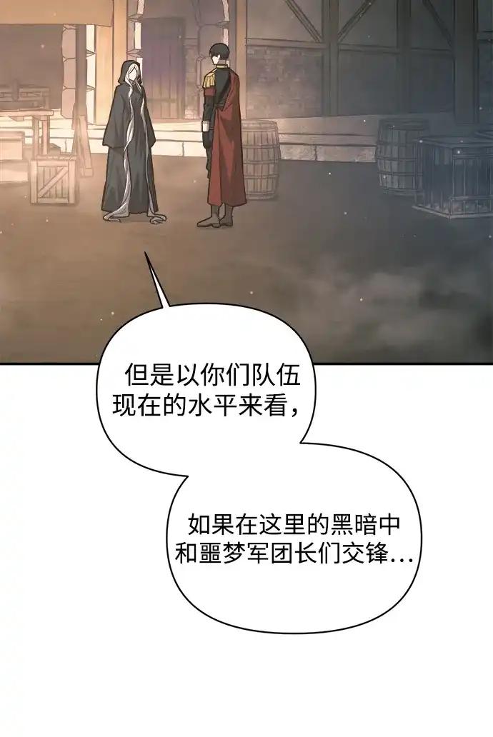 第145话 第24页