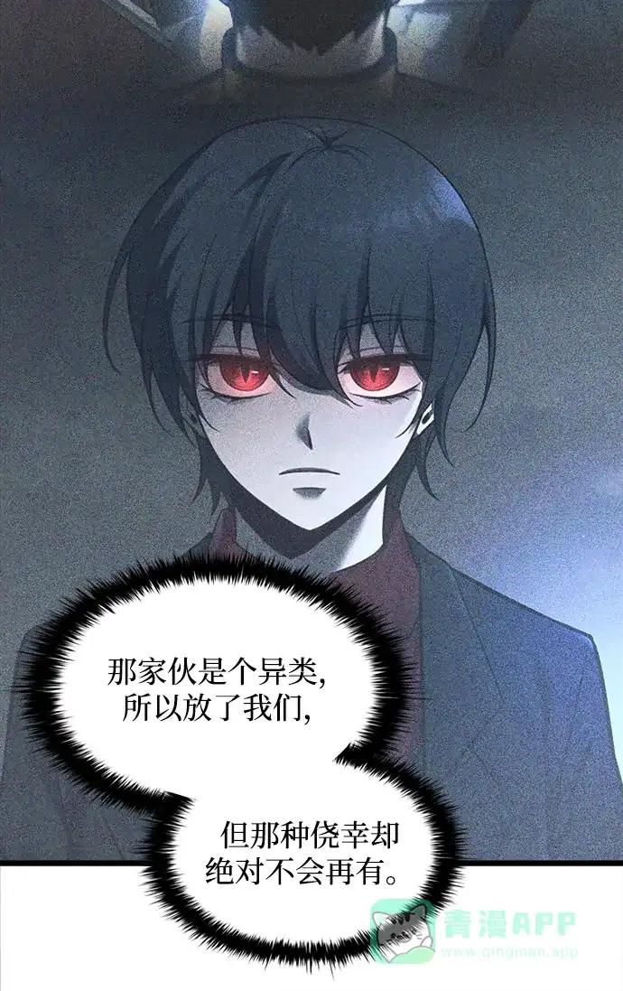 第145话 第26页