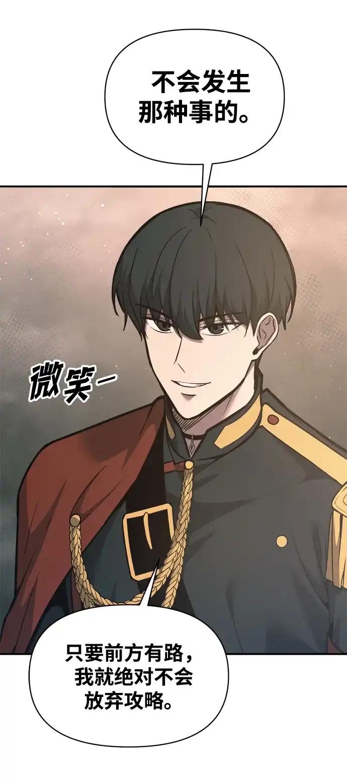 第145话 第28页
