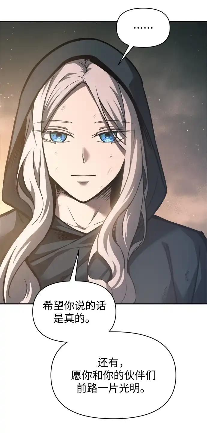 第145话 第30页