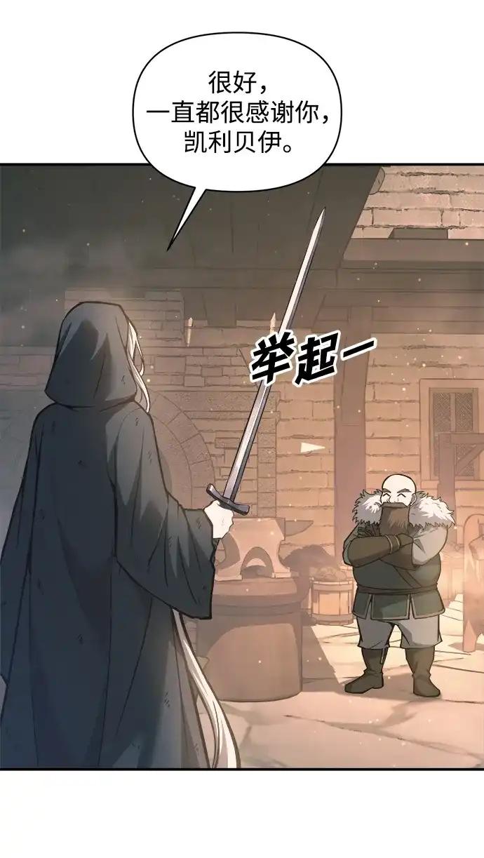 第145话 第32页