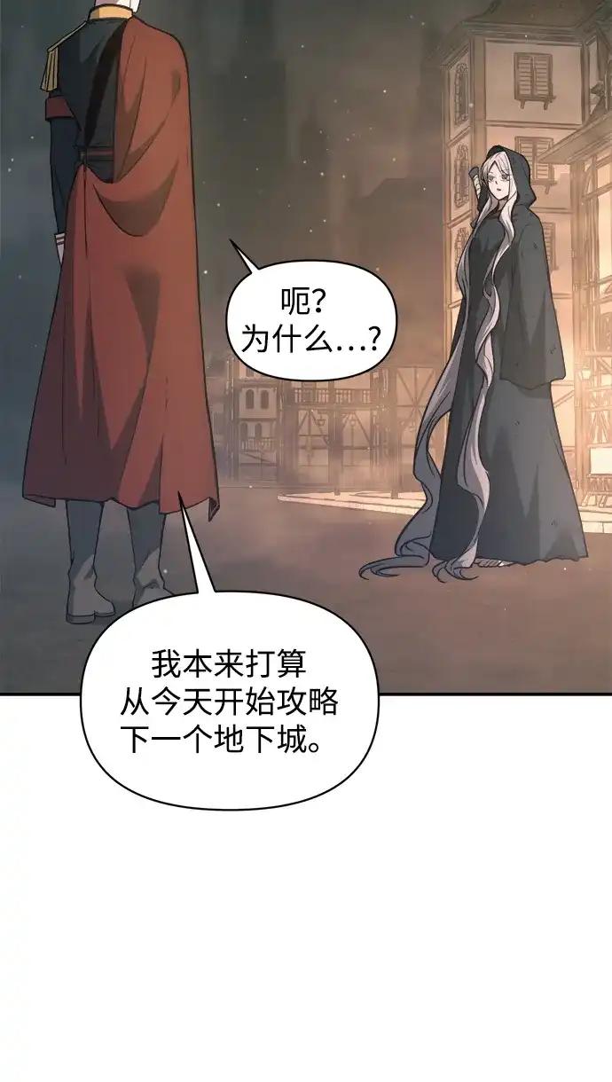 第145话 第34页