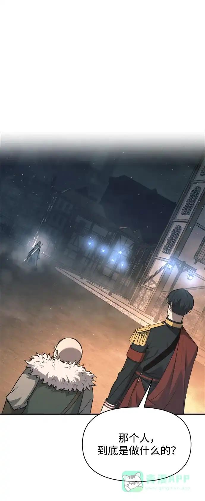 第145话 第36页