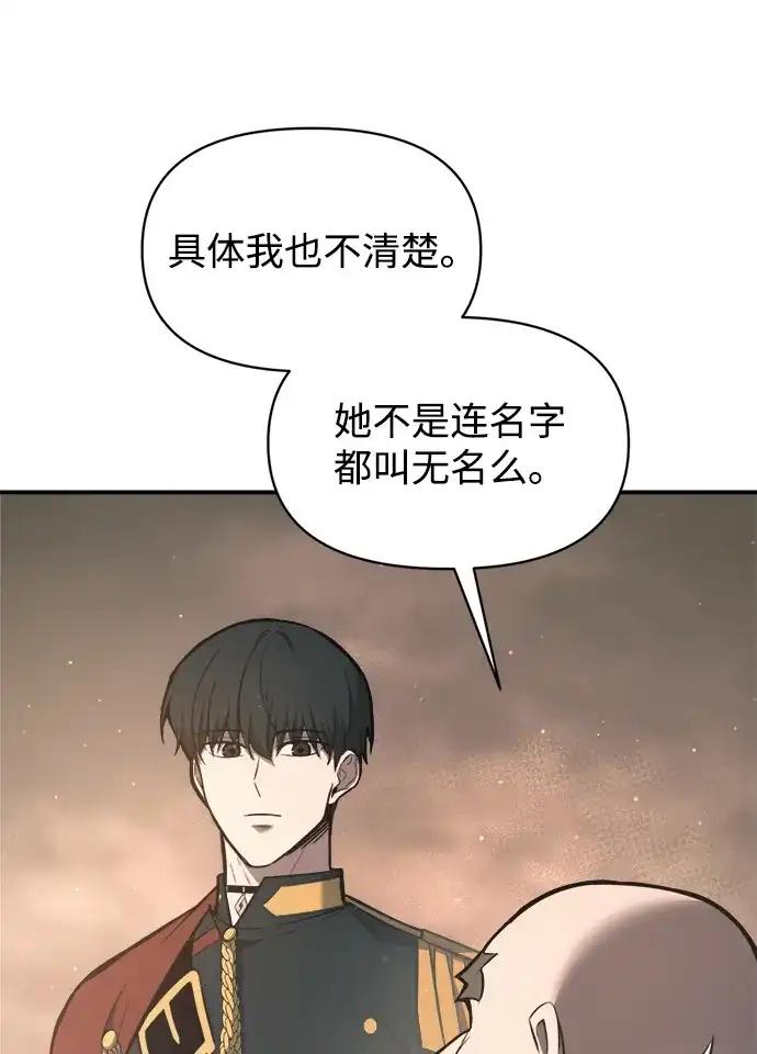 第145话 第37页