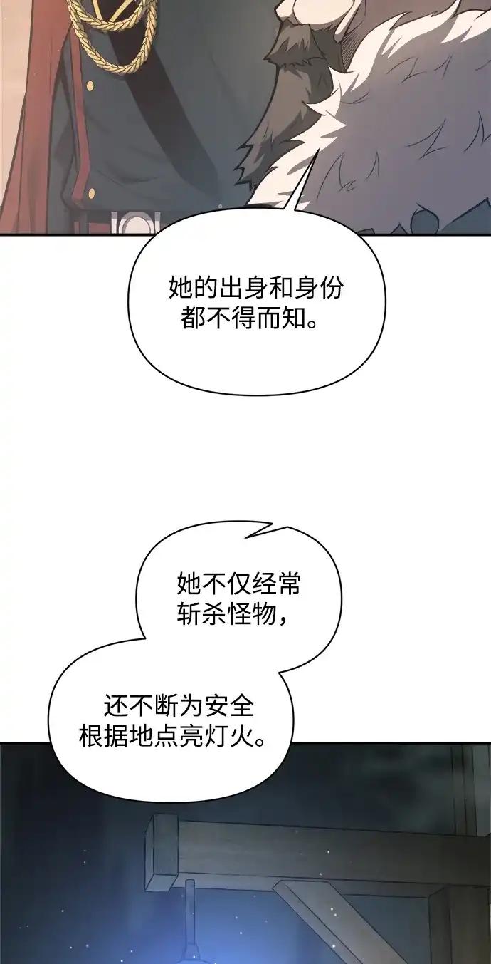 第145话 第38页