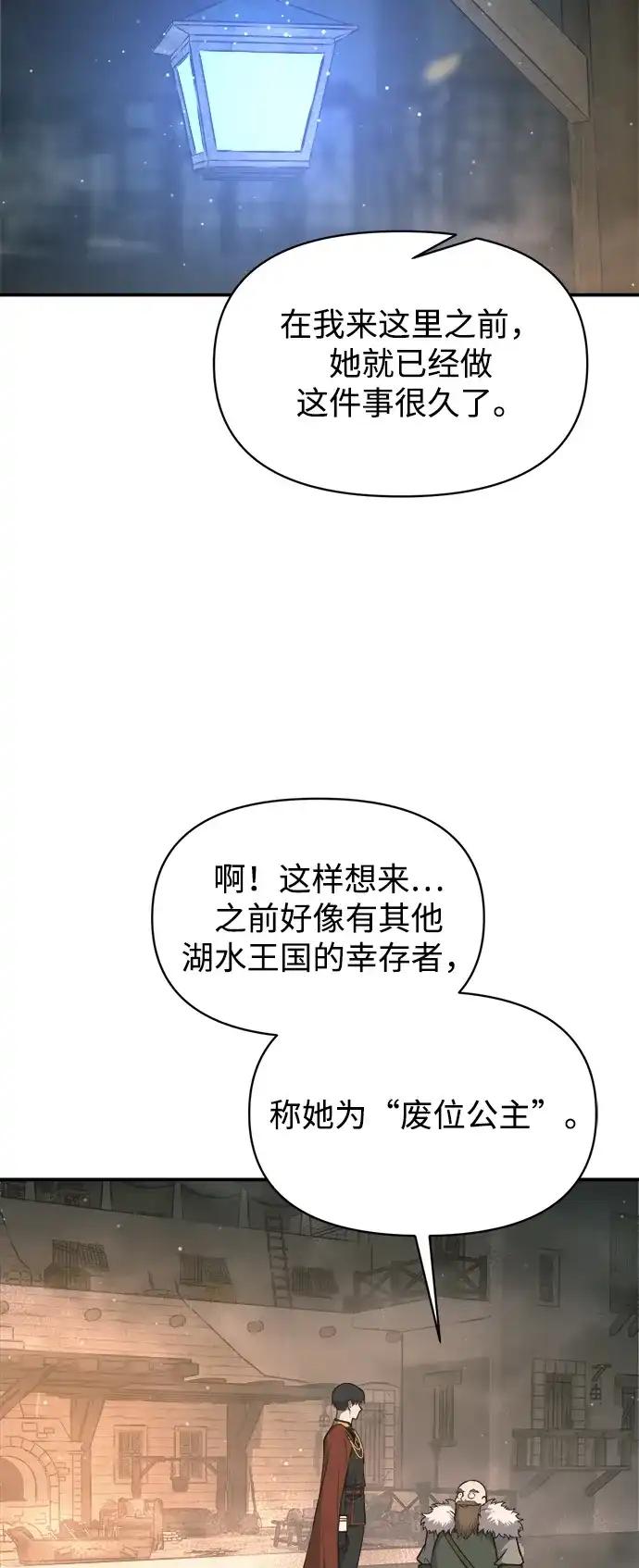 第145话 第39页