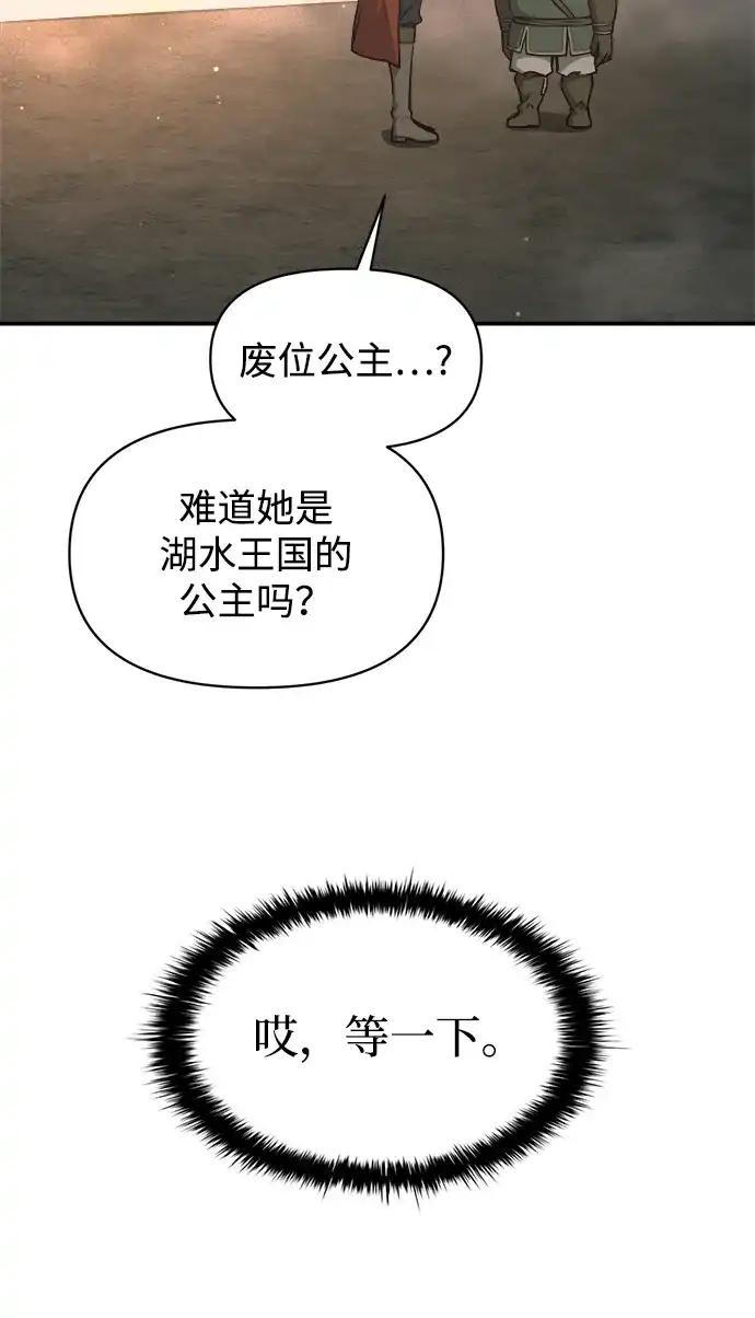 第145话 第40页