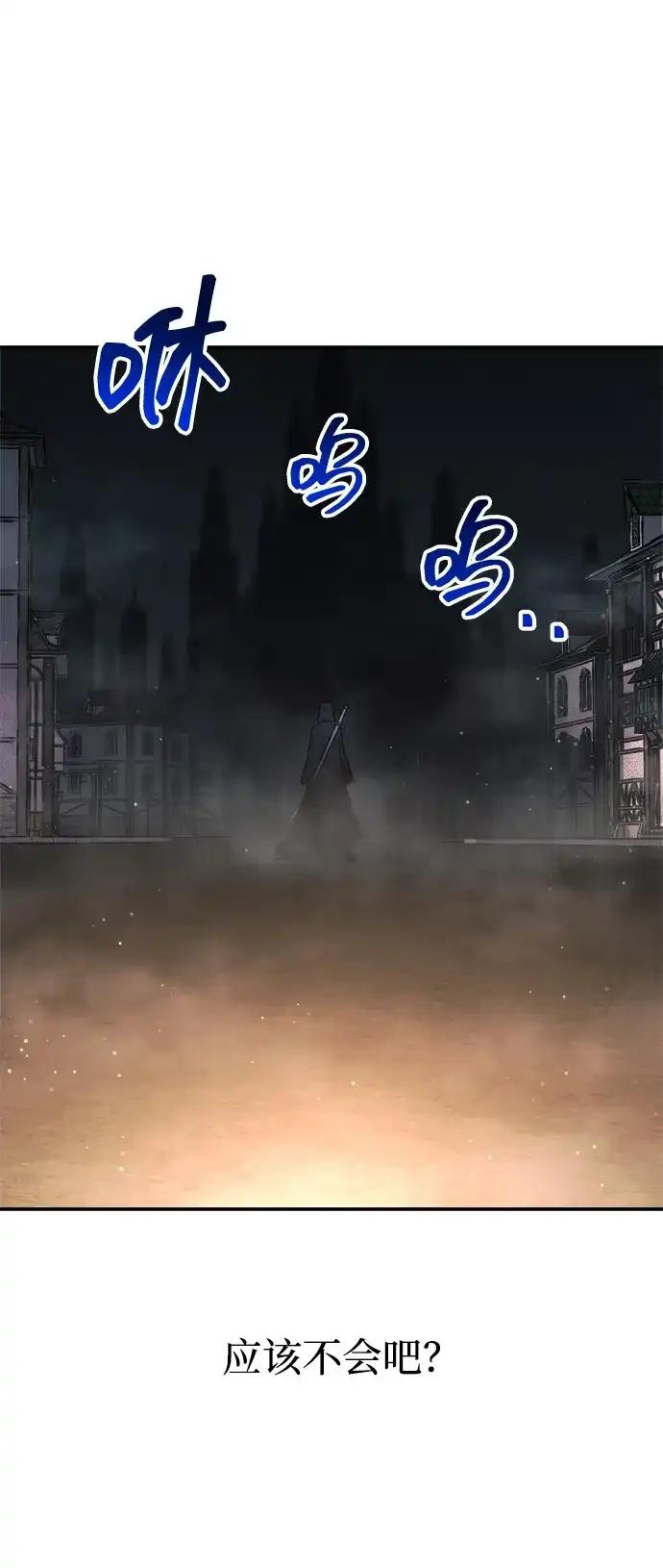 第145话 第42页