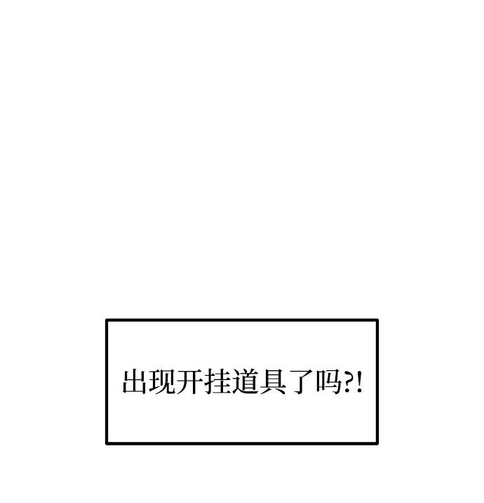 第145话 第44页