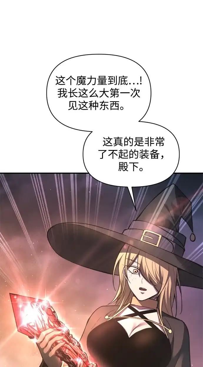 第145话 第48页