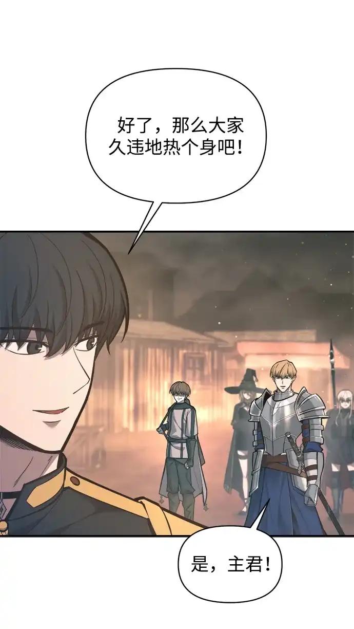 第145话 第52页