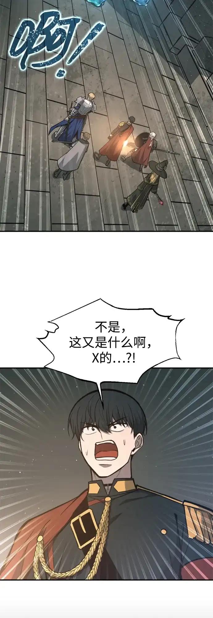第145话 第55页