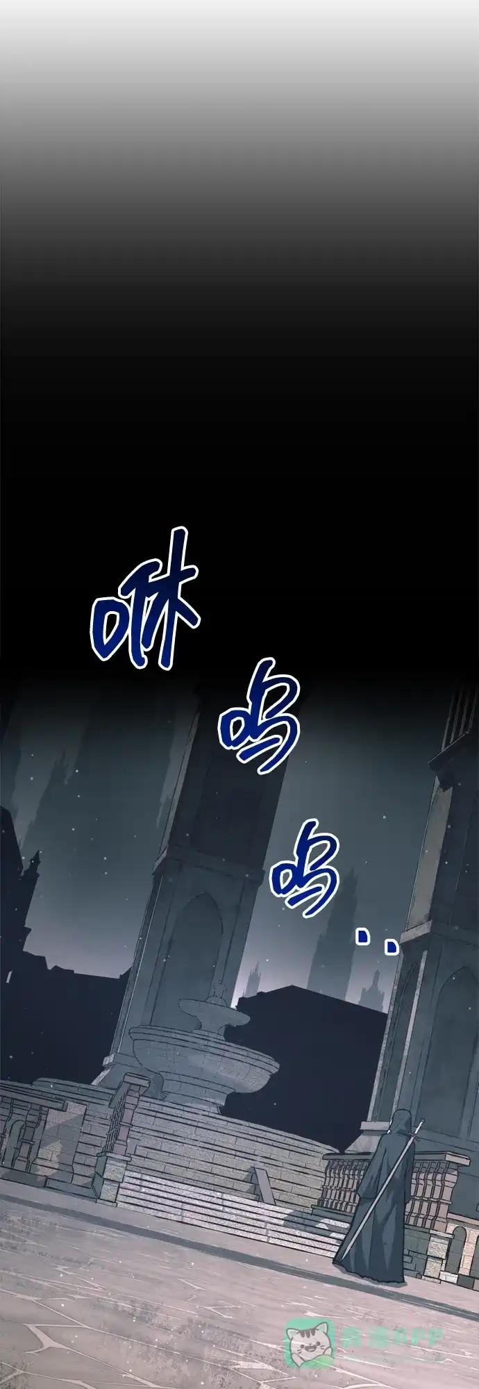 第145话 第56页