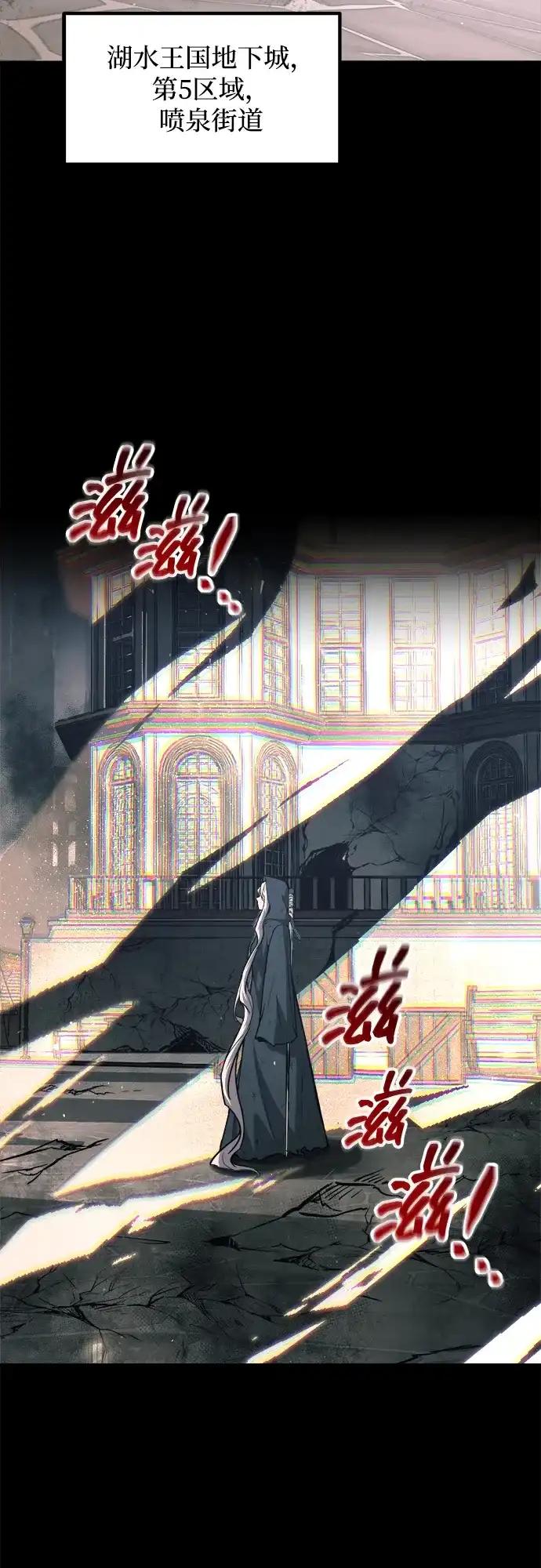 第145话 第57页