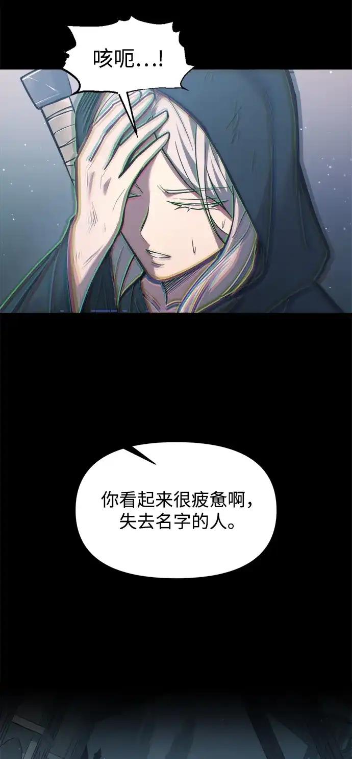第145话 第58页