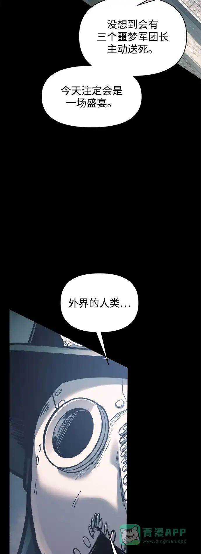 第145话 第61页