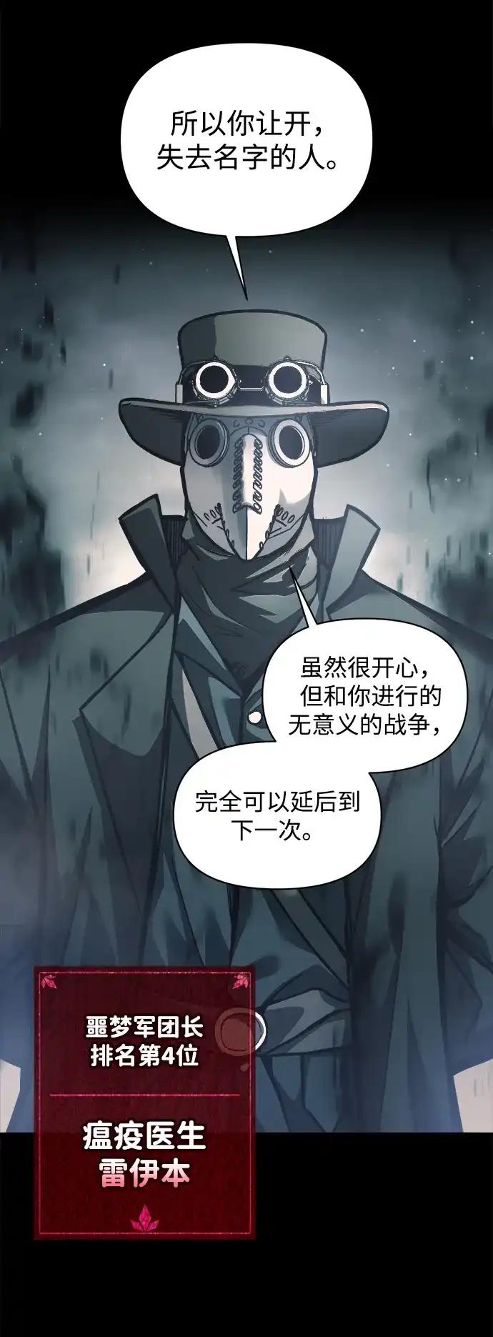 第145话 第64页