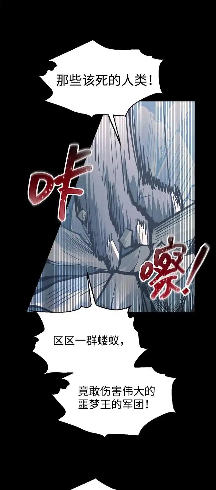 第145话 第65页